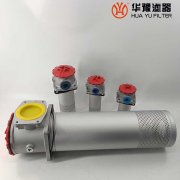 華豫生產SRFA-400*20FY雙筒微型直回式過濾器